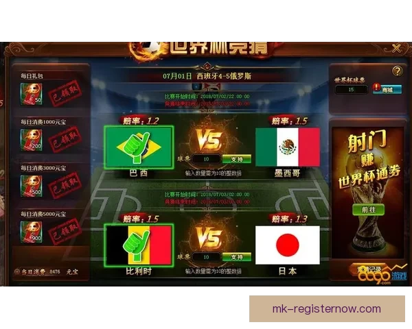 世界杯竞猜高赔率平台推荐 轻松玩转世界杯 赢取丰厚奖金
